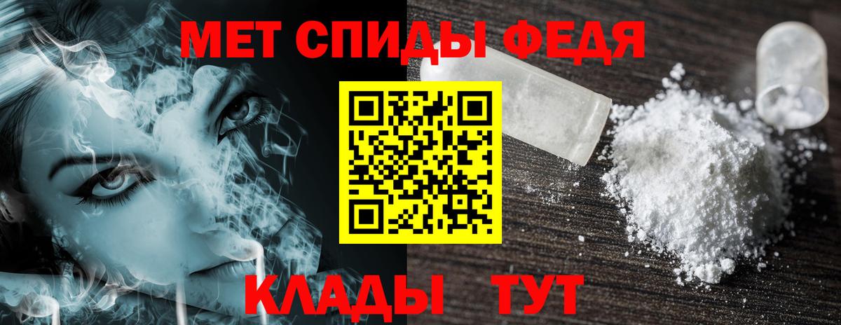 АМФ VHQ  Вход с VPN  АМФ  Волжск 