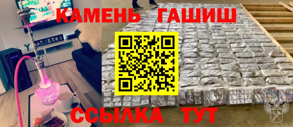 ГАШИШ AMNESIA HAZE Волжск
