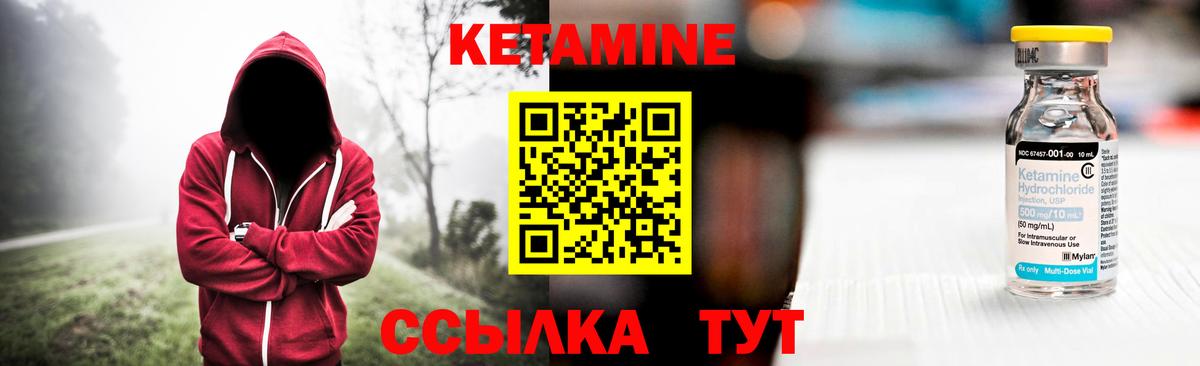 Волжск  КЕТАМИН VHQ  МЕГА ссылки  Вход с VPN  Кетамин VHQ 