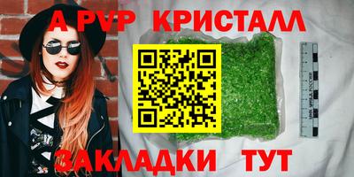 ГАЛЛЮЦИНОГЕННЫЕ ГРИБЫ Можайск