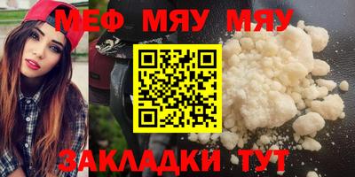 кокаин премиум Моздок