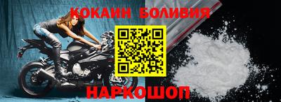 кокаин премиум Моздок