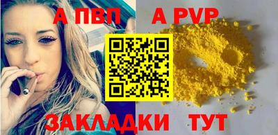 кокаин премиум Моздок