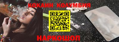 кокаин премиум Моздок