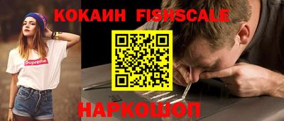 ГАЛЛЮЦИНОГЕННЫЕ ГРИБЫ Можайск