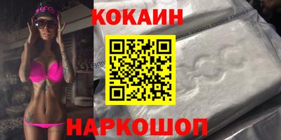 ГАЛЛЮЦИНОГЕННЫЕ ГРИБЫ Можайск