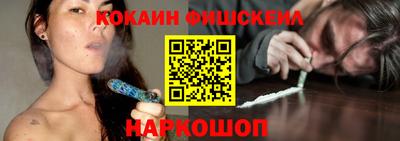 кокаин премиум Моздок