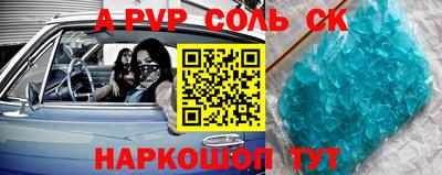 ГАЛЛЮЦИНОГЕННЫЕ ГРИБЫ Можайск