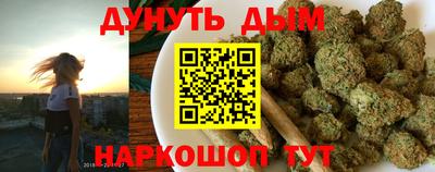кокаин премиум Моздок