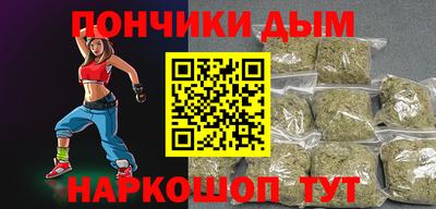 кокаин премиум Моздок