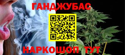 ГАЛЛЮЦИНОГЕННЫЕ ГРИБЫ Можайск