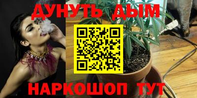 кокаин премиум Моздок