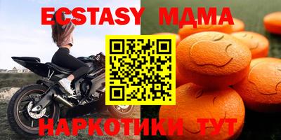 ГАЛЛЮЦИНОГЕННЫЕ ГРИБЫ Можайск