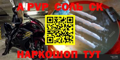 кокаин премиум Моздок