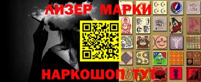 кокаин премиум Моздок