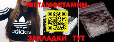 кокаин премиум Моздок