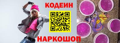 кокаин премиум Моздок