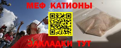 кокаин премиум Моздок