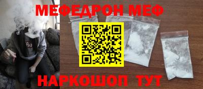ешки Нальчик