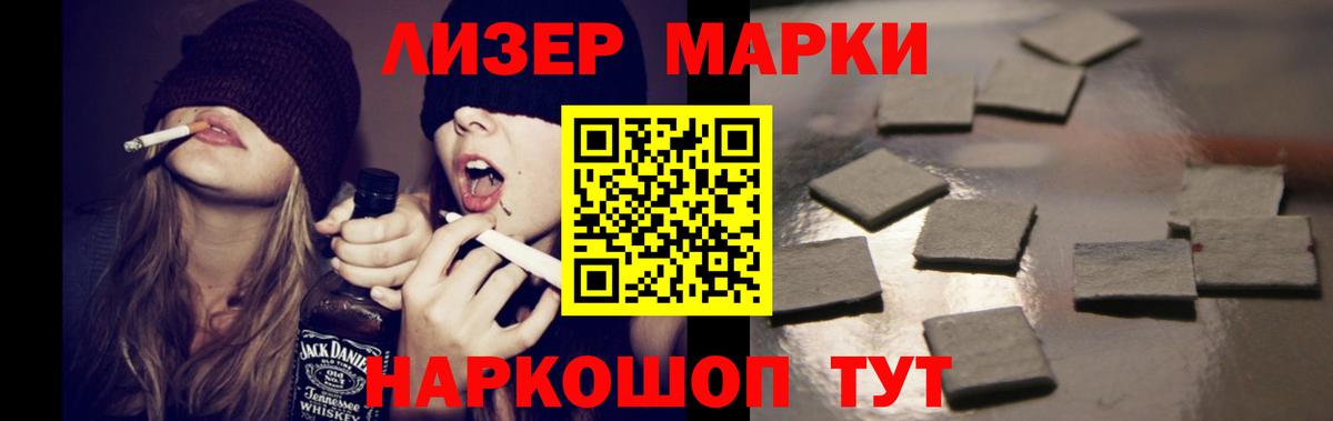 ЛСД экстази кислота Волжск
