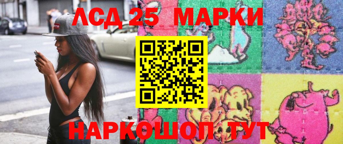Волжск  Марки N-bome 1,8мг  Марки N-bome 1,8мг  Вход с VPN 