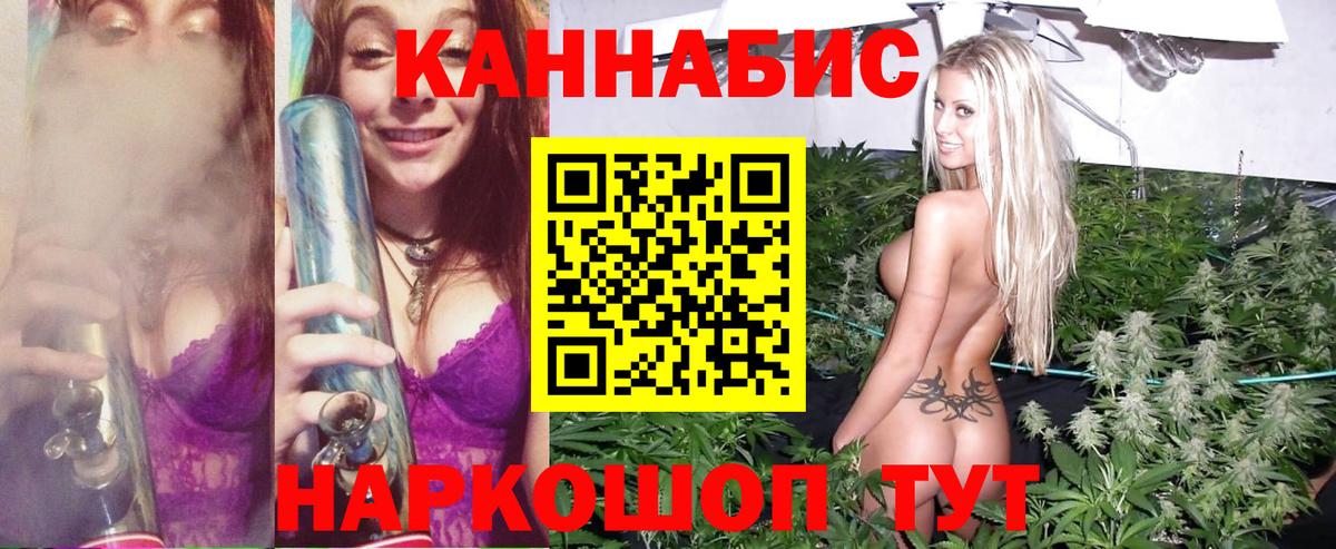 Бошки марихуана гибрид  Шишки марихуана VHQ  Бошки марихуана THC 21%  Вход с VPN  Волжск 